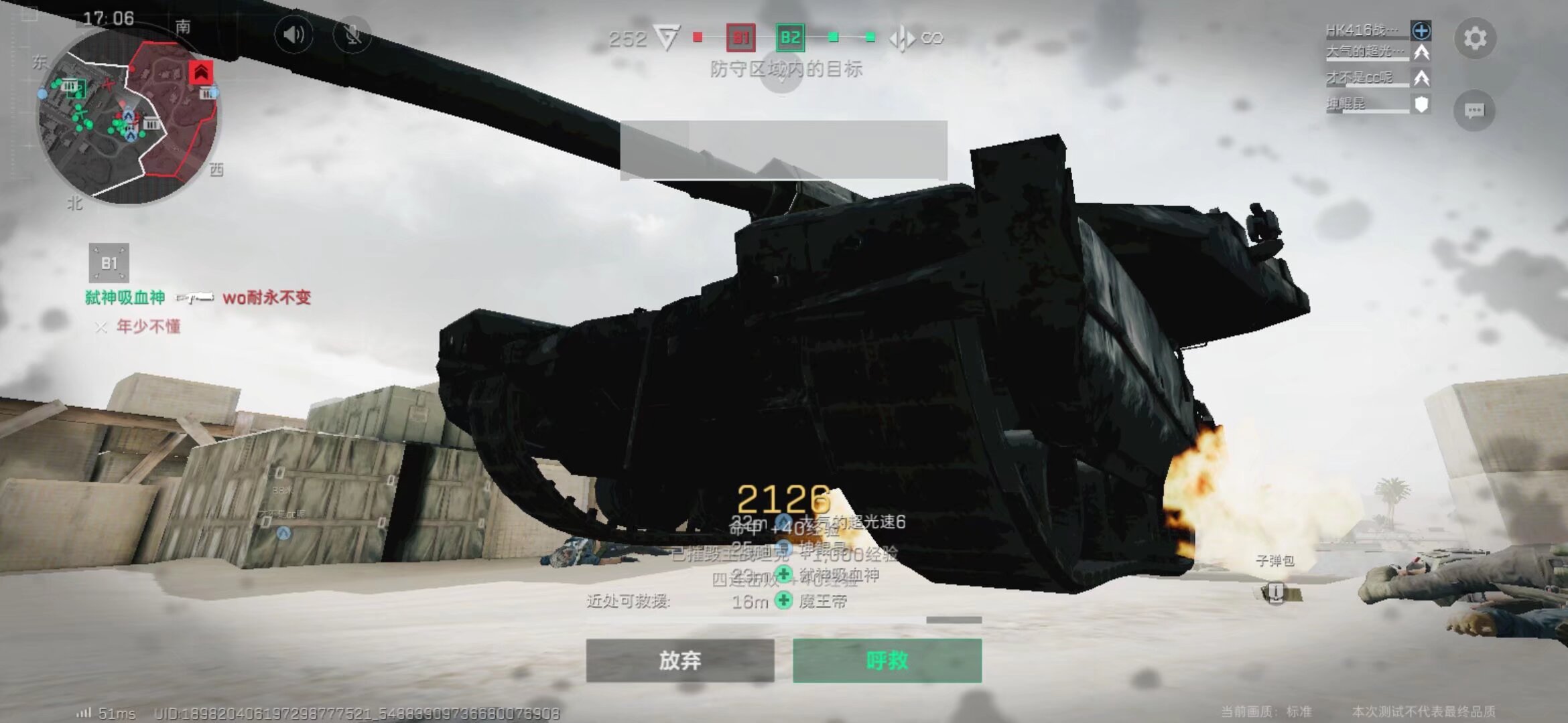 在不同地区 在不同地区