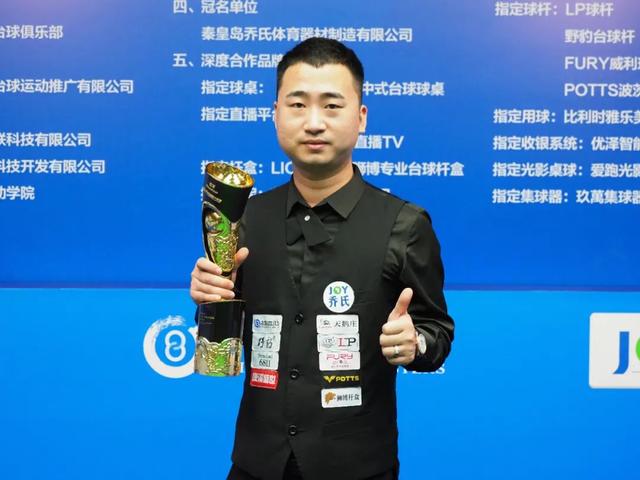 衣室信号 衣室信号