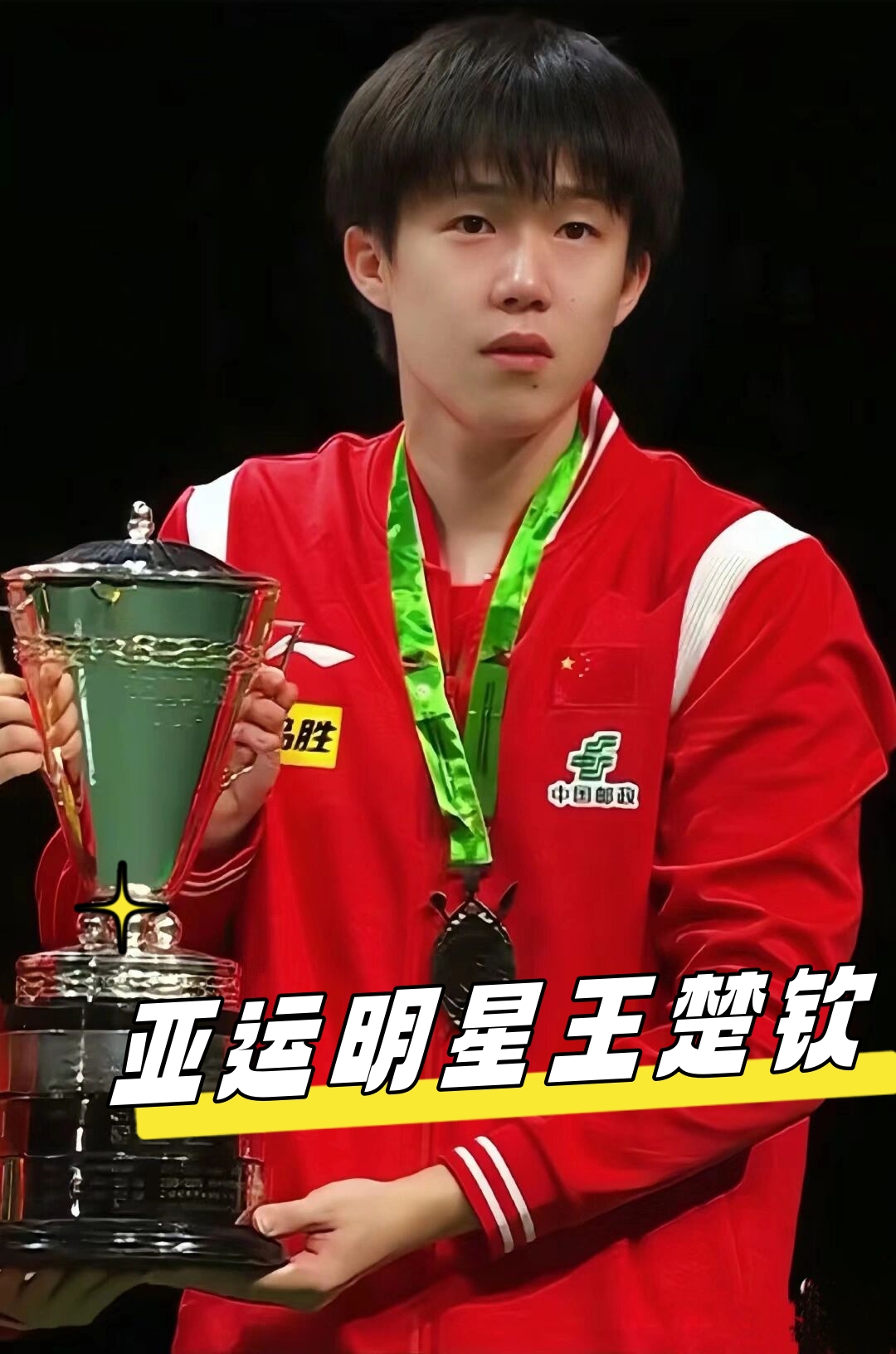 合影刷屏 合影刷屏