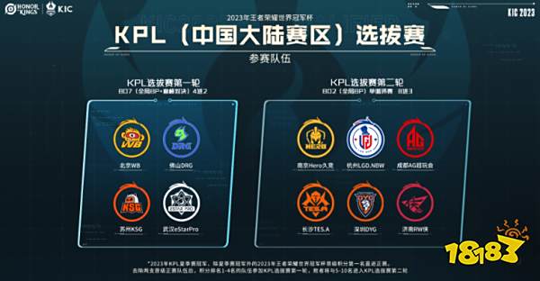 德甲亚洲行 德甲亚洲行