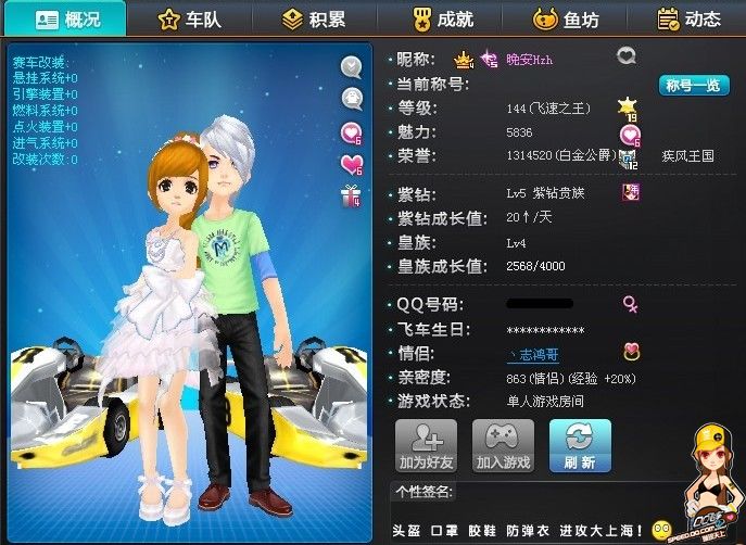 教你建立正 教你建立正