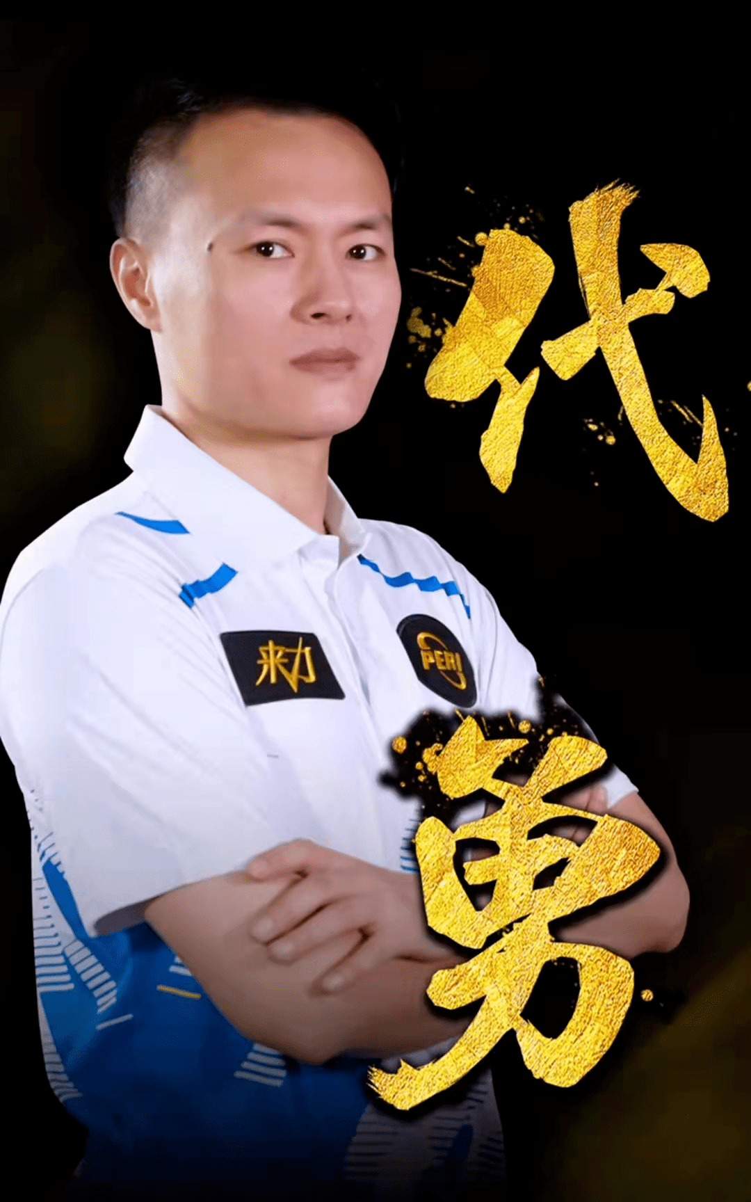能不稳定