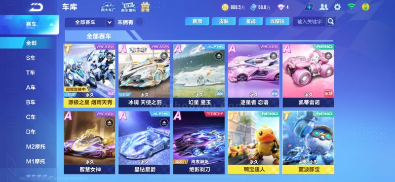格方面扮演