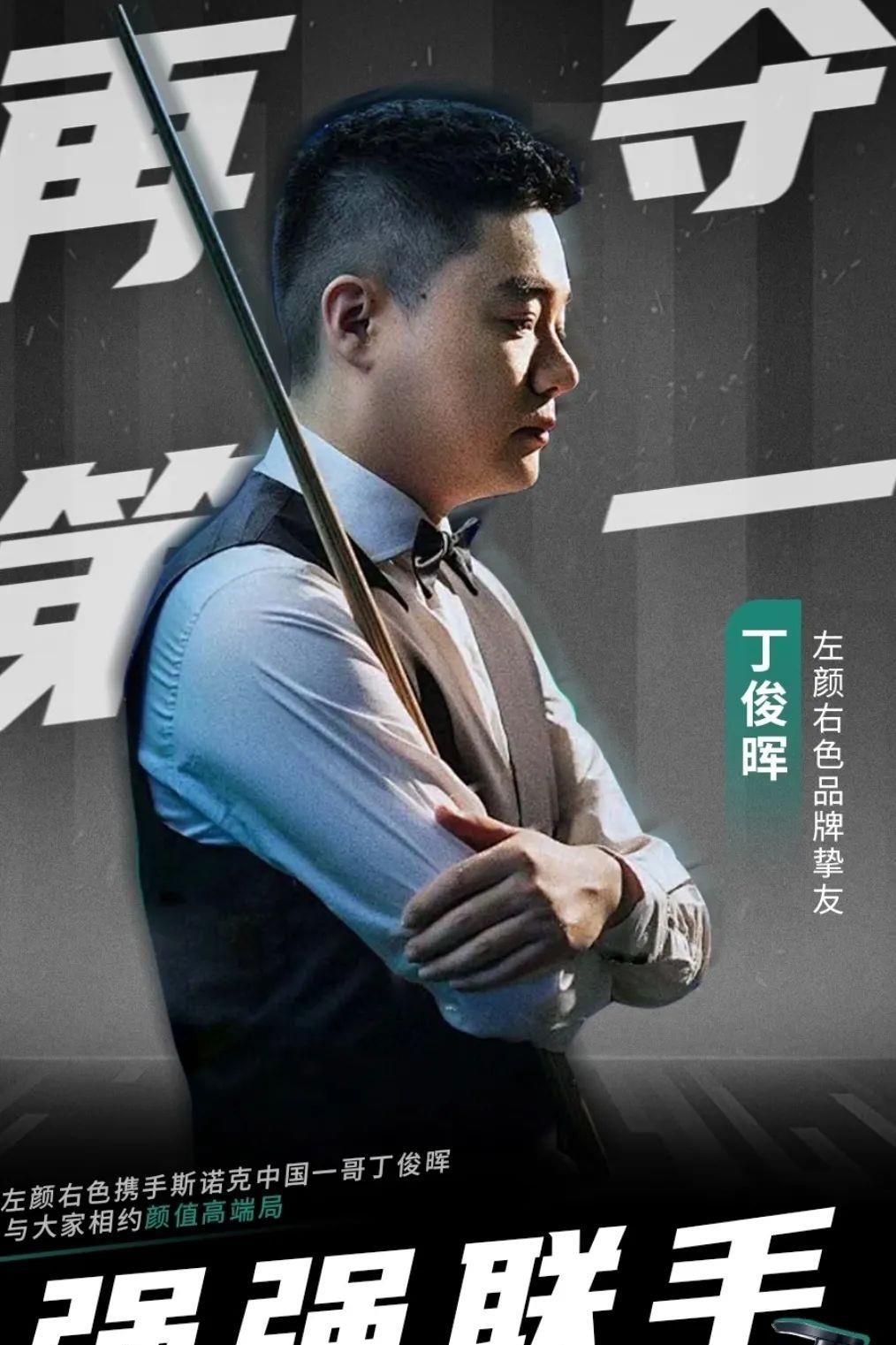 仅是年轻球