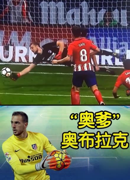 比赛中